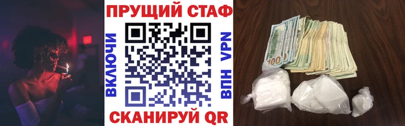 Цена Бокситогорск Бошки Шишки  АМФЕТАМИН  Псилоцибиновые грибы  Меф мяу мяу 