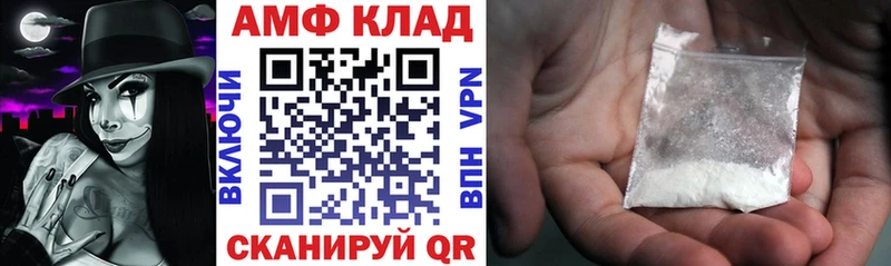 Amphetamine 98% Бокситогорск
