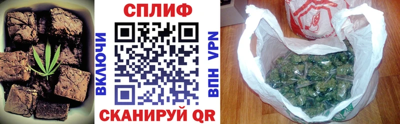 Cannafood конопля Бокситогорск
