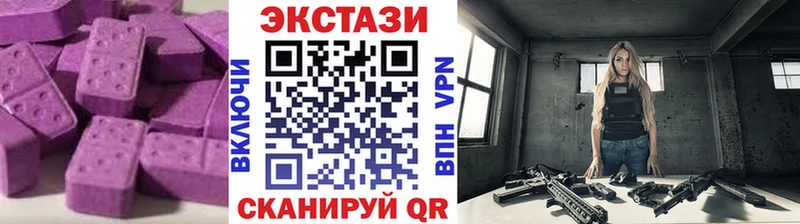 закладка  Бокситогорск  Экстази Дубай 