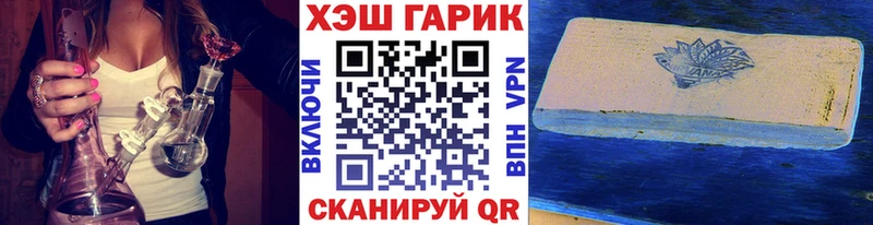 Гашиш индика сатива Бокситогорск
