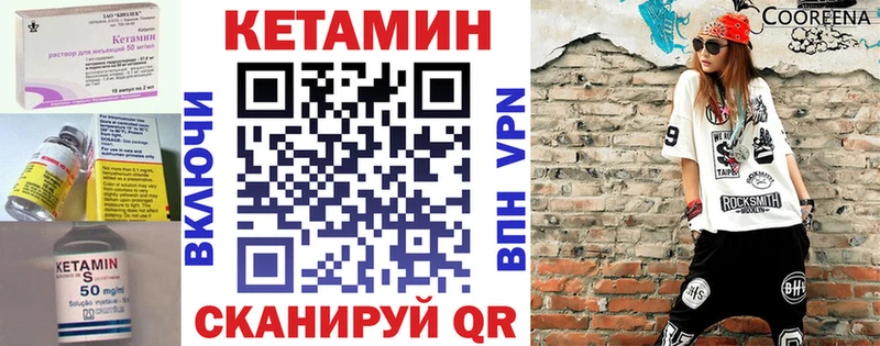 гидра tor Бокситогорск КЕТАМИН VHQ