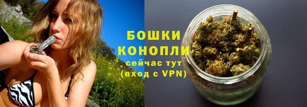 альфа пвп VHQ Волосово