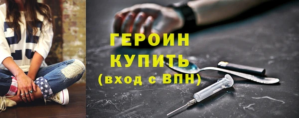 прущие крисы Волоколамск