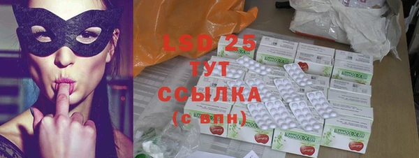 прущие крисы Волоколамск