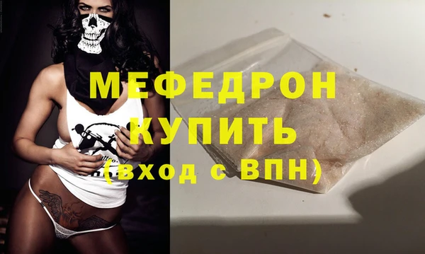метамфетамин Володарск