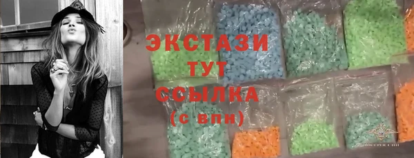 прущие крисы Волоколамск