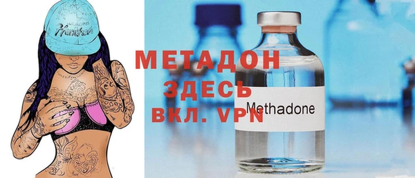 метамфетамин Володарск