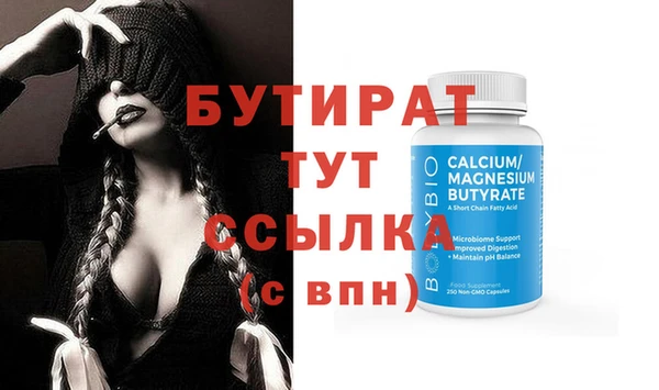 метамфетамин Володарск