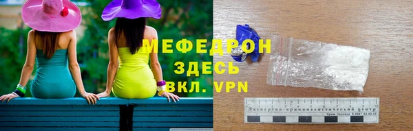 прущие крисы Волоколамск