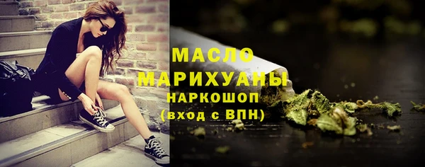 прущие крисы Волоколамск