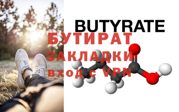 прущие крисы Волоколамск