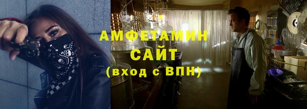 альфа пвп VHQ Волосово