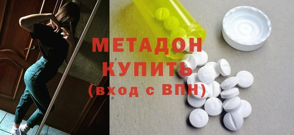 альфа пвп VHQ Волосово