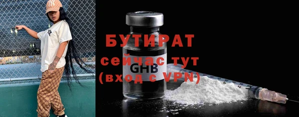 метамфетамин Володарск