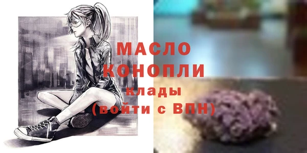 альфа пвп VHQ Волосово
