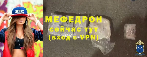прущие крисы Волоколамск
