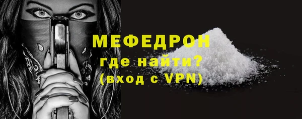альфа пвп VHQ Волосово