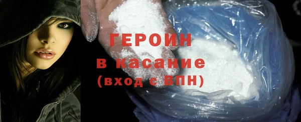 альфа пвп VHQ Волосово