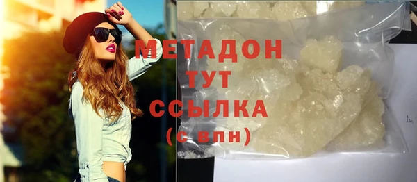 прущие крисы Волоколамск