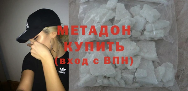 метамфетамин Володарск