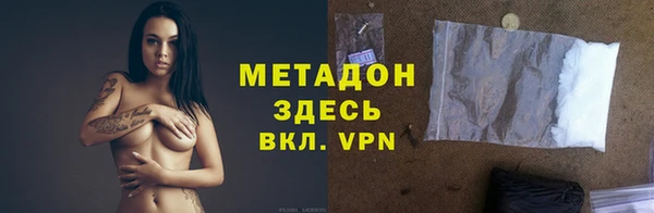 прущие крисы Волоколамск
