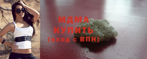 прущие крисы Волоколамск