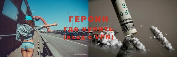 альфа пвп VHQ Волосово