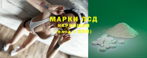 альфа пвп VHQ Волосово