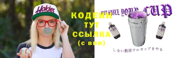 метамфетамин Володарск