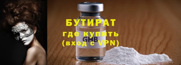 альфа пвп VHQ Волосово