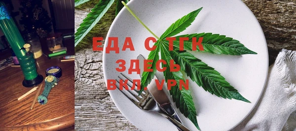 метамфетамин Володарск