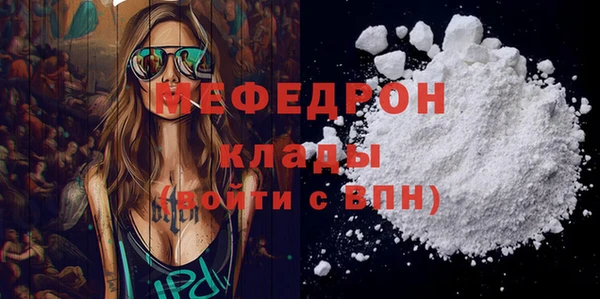 альфа пвп VHQ Волосово