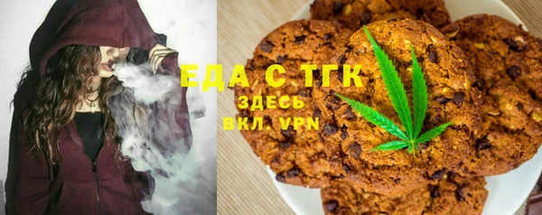 прущие крисы Волоколамск