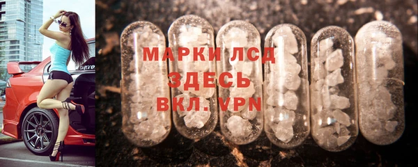 метамфетамин Володарск