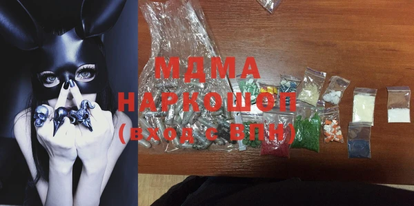 прущие крисы Волоколамск