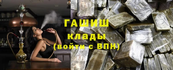 метамфетамин Володарск