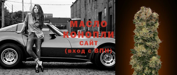 метамфетамин Володарск