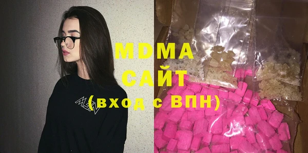метамфетамин Володарск