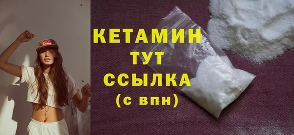 прущие крисы Волоколамск