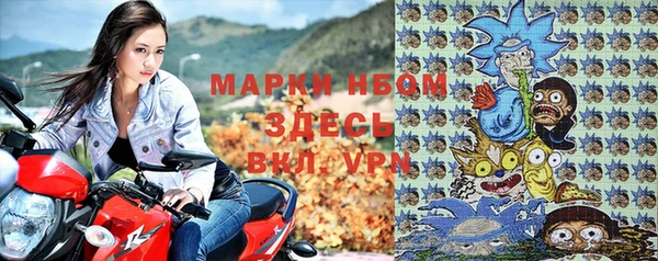 прущие крисы Волоколамск