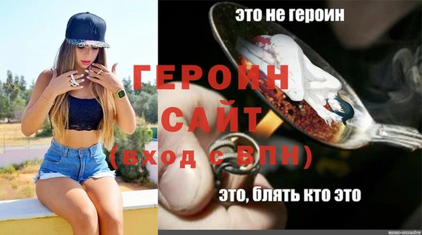 альфа пвп VHQ Волосово