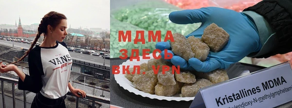 метамфетамин Володарск