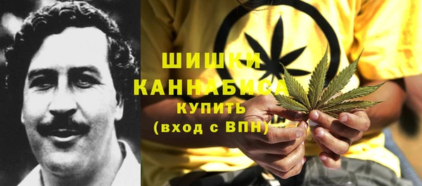 альфа пвп VHQ Волосово