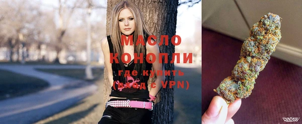 альфа пвп VHQ Волосово