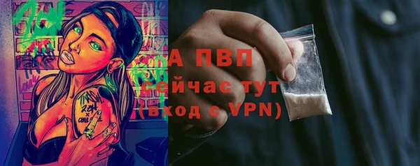 метамфетамин Володарск