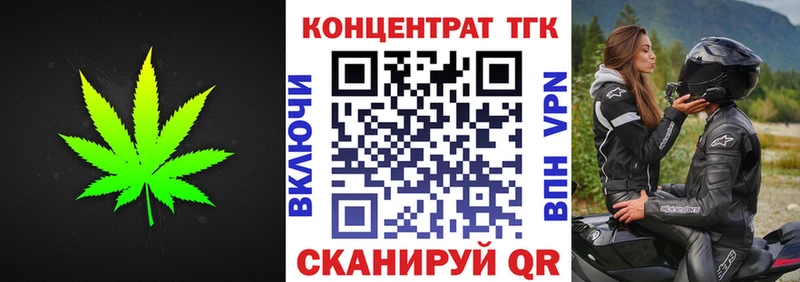даркнет как зайти  kraken маркетплейс  Бокситогорск  купить наркотик  Дистиллят ТГК концентрат 